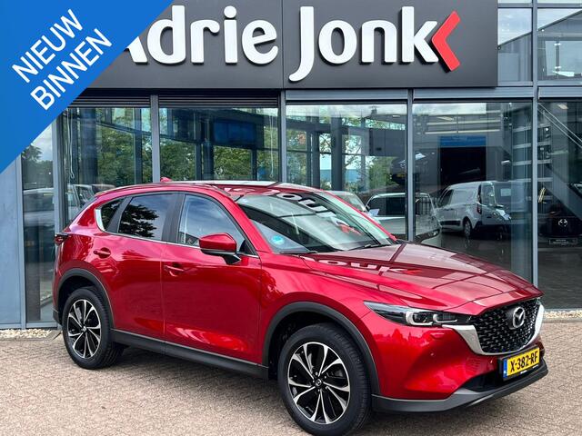 Mazda CX-5 2.0 e-SkyActiv-G M Hybrid 165 Advantage AUTOMAAT | TREKHAAK | 360gr. CAMERA | EL.A.KLEP | HEAD-UP DISPLAY | APPLE CARPLAY /ANDROIDAUTO | NED.AUTO | 1e EIGENAAR | *6jr GARANTIE |