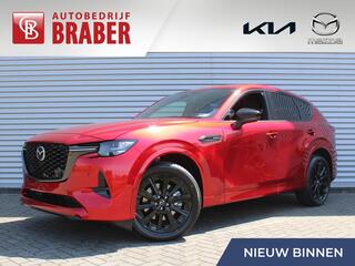 mazda-cx-60-2.5-e-skyactiv-phev-hom