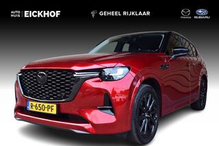 mazda-cx-60-2.5-e-skyactiv-phev-hom