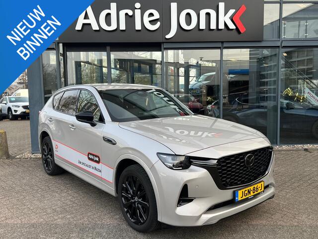 Mazda CX-60 2.5 e-SkyActiv PHEV Homura Business Edition AUTOMAAT | PLUG-IN HYBDRID | 2500kg TREK VERMOGEN | LEDER | Bose AUDIO | EL.A. KLEP | DEMO KORTING | SLECHTS 5.898km |