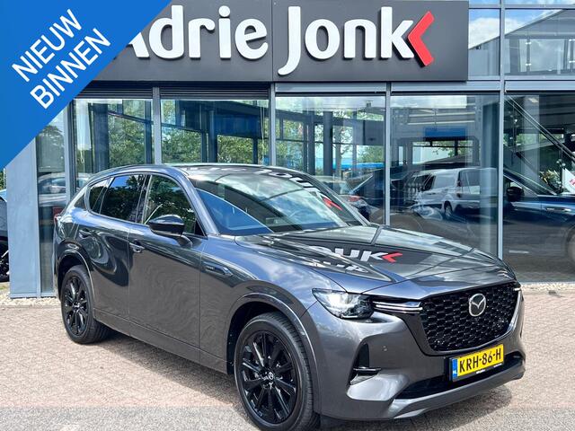 Mazda CX-60 2.5 e-PHEV 327pk 8AT AWD Homura Plus AUTOMAAT | PLUGIN HYBRIDE | PANORAMADAK | 360gr CAMERA | STOEL VENTILATIE | TREKGEWICHT KG | DUURSTE UITVOERING |