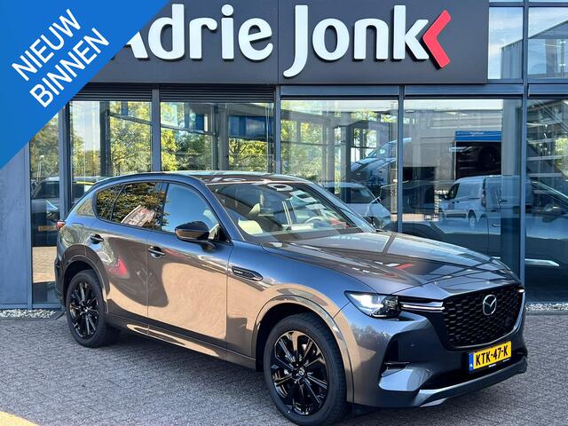 Mazda CX-60 2.5 e-SkyActiv PHEV Homura Plus | PANORAMA DAK | NIEUW 26km!!!! | 6 JR GARANTIE | € 14.000,- VOORDEEL | MEEST LUXE UITVOERING |