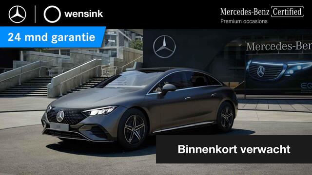 Mercedes-Benz EQE 300 AMG Line 89 kWh | AMG | Panoramadak | Trekhaak | Distronic |