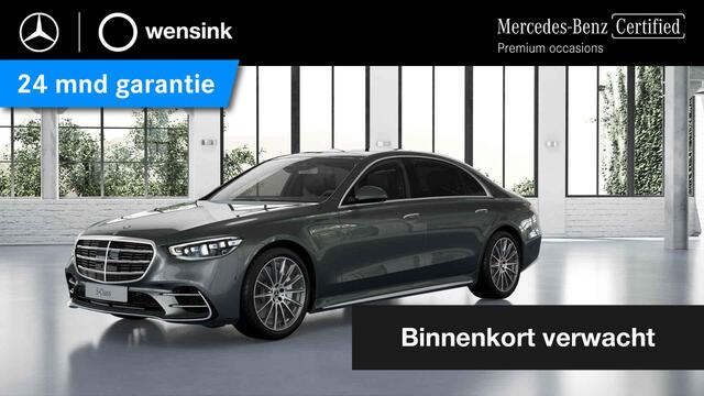 Mercedes-Benz S-KLASSE 580 e Lang AMG Line | Luchtvering | Burmester | Panoramadak | Laser led koplampen | Stoelventilatie |