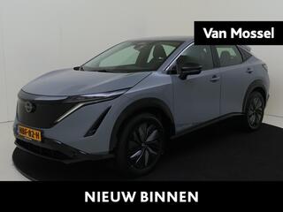 nissan-ariya-limited-edition-66-kwh