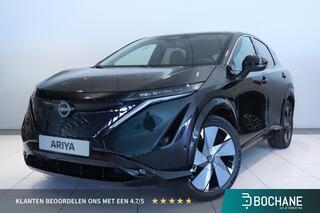 nissan-ariya-advantage-edition-plus