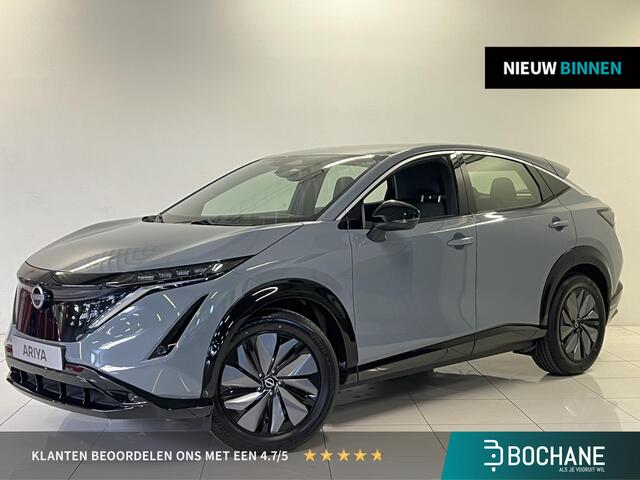 Nissan Ariya Limited Edition 91 kWh | DIRECT LEVERBAAR | 536 KM BEREIK WLTP |