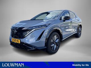 nissan-ariya-advantage-edition-plus