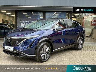 nissan-ariya-limited-edition-91-kwh