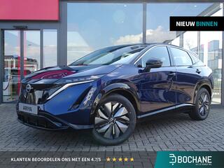 nissan-ariya-limited-edition-91-kwh