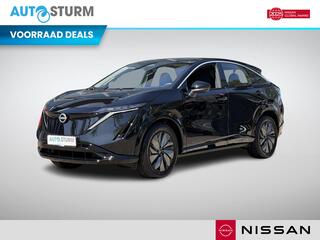 nissan-ariya-limited-edition-91-kwh