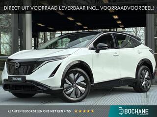 Nissan Ariya