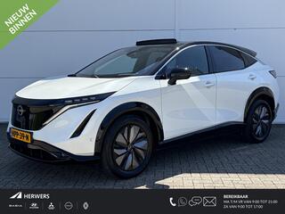 Nissan Ariya
