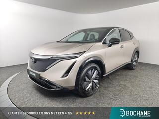 Nissan Ariya