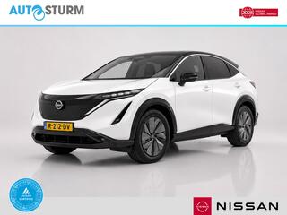 Nissan Ariya