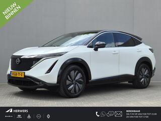 Nissan Ariya