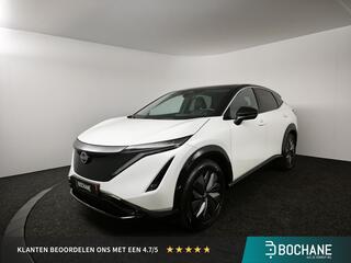Nissan Ariya