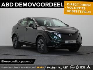Nissan Ariya