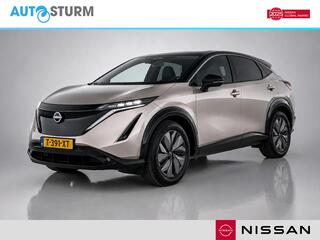 Nissan Ariya