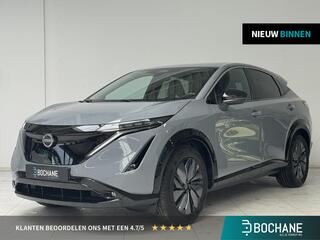 Nissan Ariya