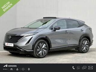 Nissan Ariya