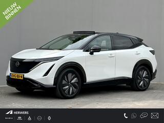 Nissan Ariya