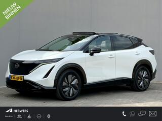 Nissan Ariya