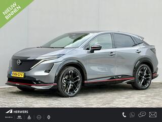 Nissan Ariya