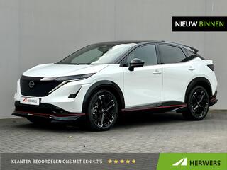 Nissan Ariya