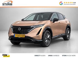 Nissan Ariya