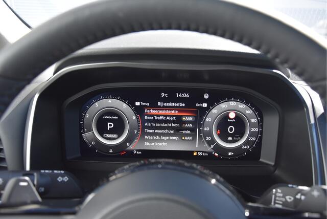 Nissan QASHQAI 1.3 MHEV Xtronic N-Connecta | Cold Pack |