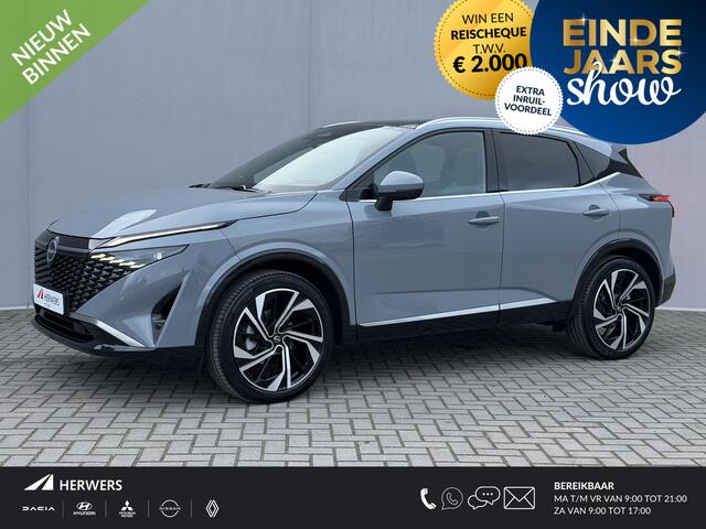 Nissan QASHQAI 1.3 MHEV Xtronic Tekna Plus / Fabrieksgarantie tot 07-2028 / Panoramadak / HUD / ACC Cruise / 360° Camera / BOSE / Alcantara & Lederen bekleding / Elektr. Stoelen + Memory / Massage Functie / Elektr. Klep / DAB /