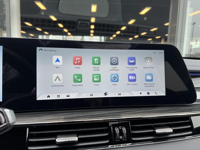 Omoda 5 Premium 61 kWh | DIRECT UIT VOORRAAD LEVERBAAR MET 7 JAAR FABRIEKSGARANTIE!