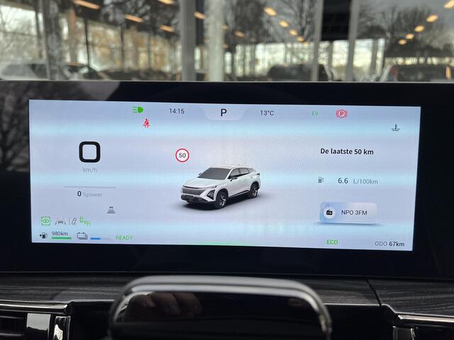 Omoda 5 1.6 T-GDi SHS-H Premium | DEMO