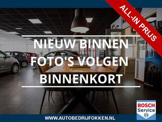 peugeot-e-208-ev-active-50-kwh-clim