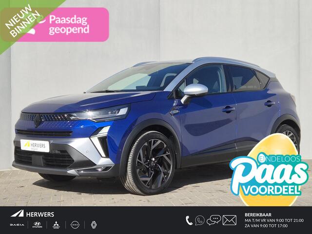 Renault CAPTUR 1.6 E-Tech full hybrid 145 esprit Alpine Automaat / Fabrieksgarantie tot 09-2026 / Stuur- & Stoelverwarming / Apple Carplay Android Auto / Adaptief cruise control / Keyless Entry/Start / Achteruitrijcamera / Climate control / Draadloze telefoon lader /