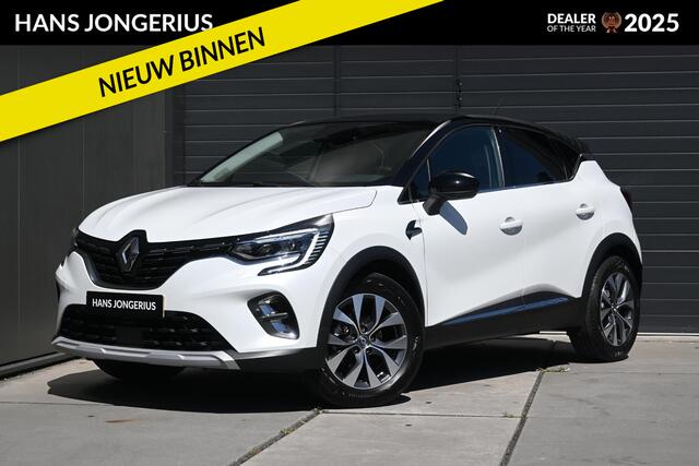 Renault CAPTUR TCe 140 EDC Intens | AUTOMAAT | TREKHAAK | CAMERA | NAVI | CRUISE CONTROL | CLIMATE CONTROL | PDC | LMV