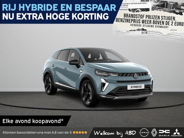 Renault Symbioz Iconic Full hybrid | Achteruitrijcamera | Active driver assist | Elektrisch verwarmbare voorstoelen