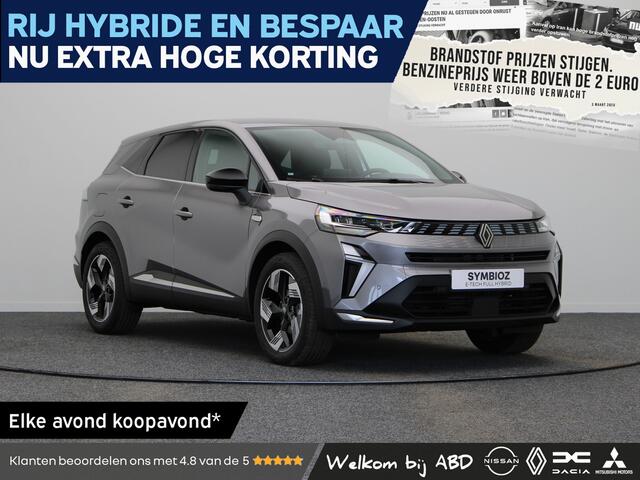 Renault Symbioz Techno Full hybrid | Achteruitrijcamera | Adaptive Cruise Control | Elektronisch geregelde airconditioning
