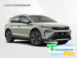 skoda-elroq-85-business-edition