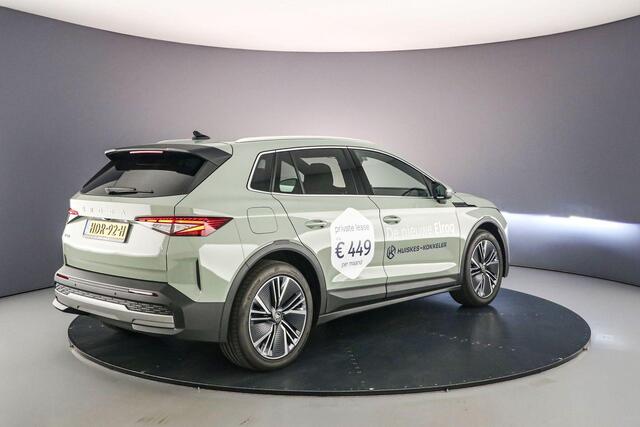 Skoda Elroq 85 Business Edition 286pk Automaat Trekhaak, Elektrische achterklep, Adaptive cruise control, Navigatie, Achteruitrijcamera, Stuurwiel verwarmd, LED verlichting
