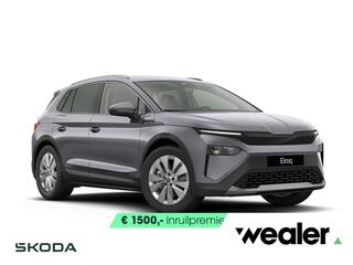 skoda-elroq-business-edition-tour-e