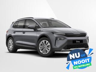skoda-elroq-50-selection