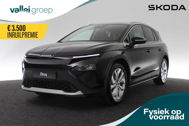 Skoda Elroq Business Edition Tour 150 kW / 204 pk | 17% Bijtelling! | Camera | Stoel/stuurverwarming