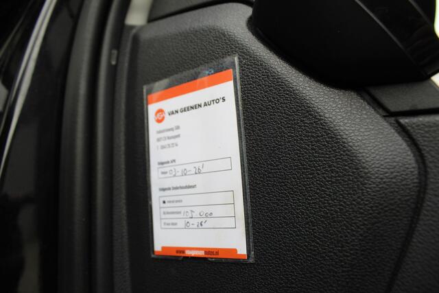 Skoda Kamiq 1.0TSI 116Pk Style DSG-automaat | Trekhaak