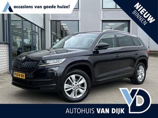 skoda-kodiaq-1.5-tsi-business-editi