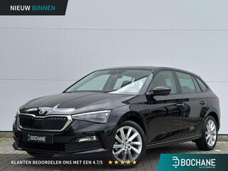 skoda-scala-1.0-tsi-business-editio
