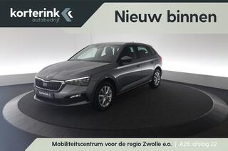 skoda-scala-1.0-tsi-business-editio