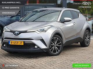 toyota-c-hr-1.8-hybrid-executive-tr