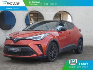 toyota-c-hr-2.0-hybrid-launch-editi